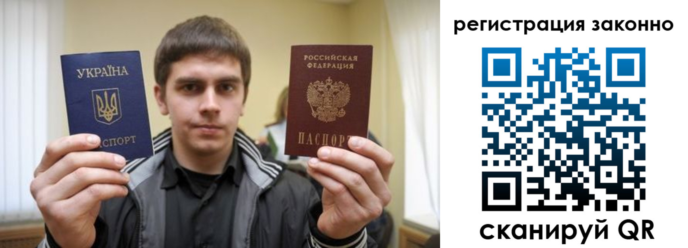 временная регистрация адрес в Марксе