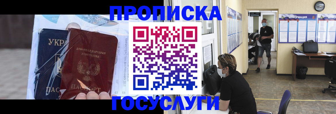 регистрация для школы в Марксе