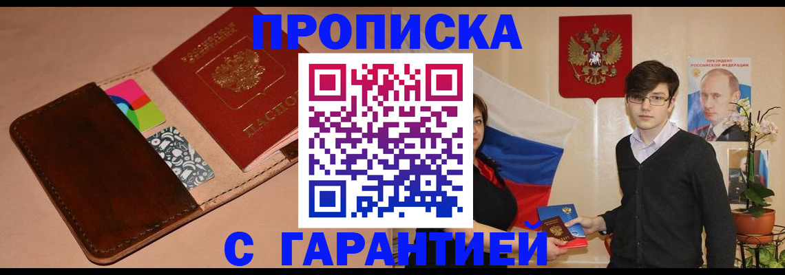 регистрация для дет. сада в Марксе